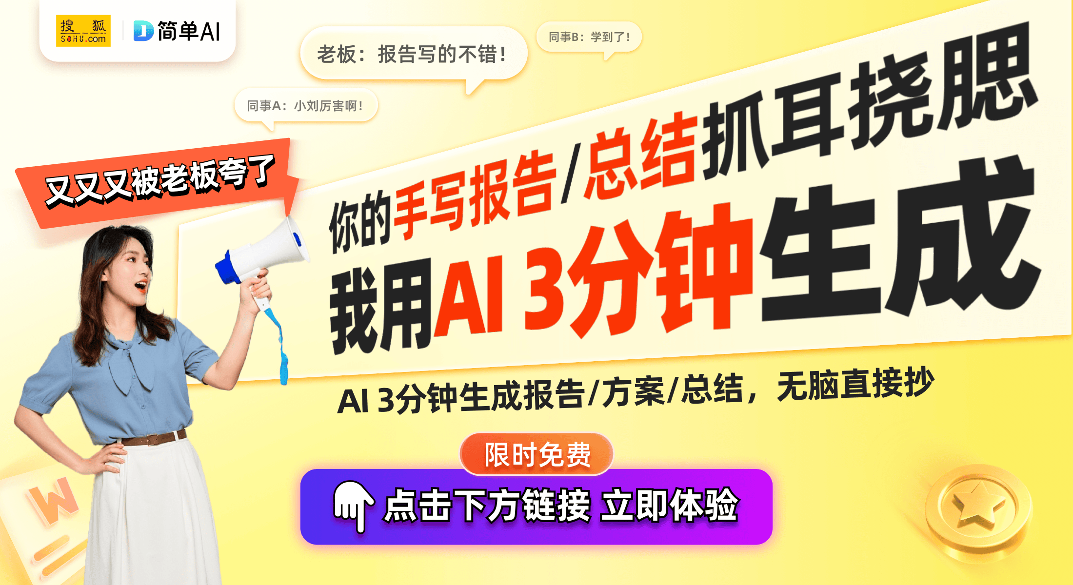 问世音响爱好者的必备神器！龙8体育超权威音响测试天碟